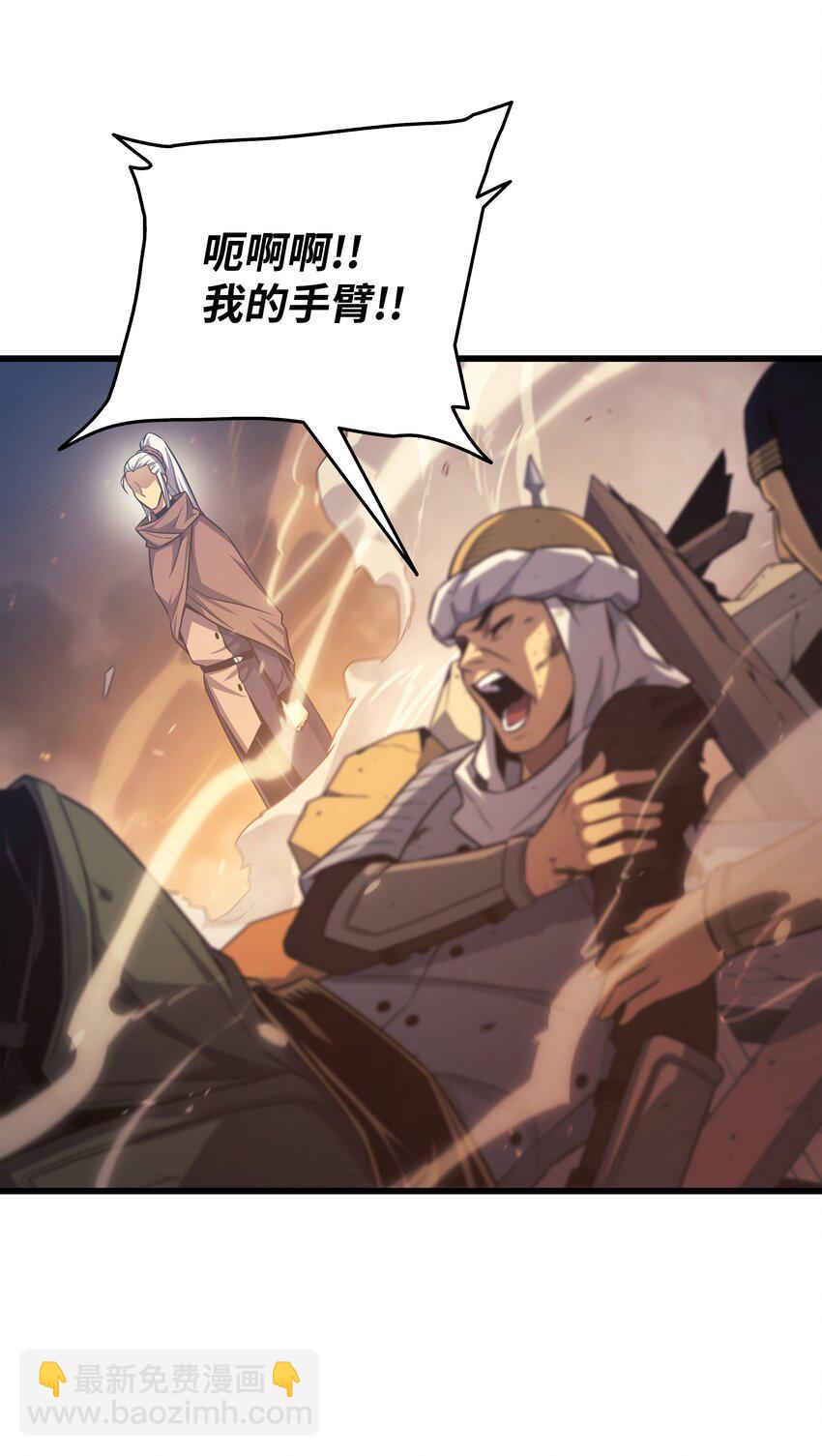 142 皆为尘土(1/2)-第141话