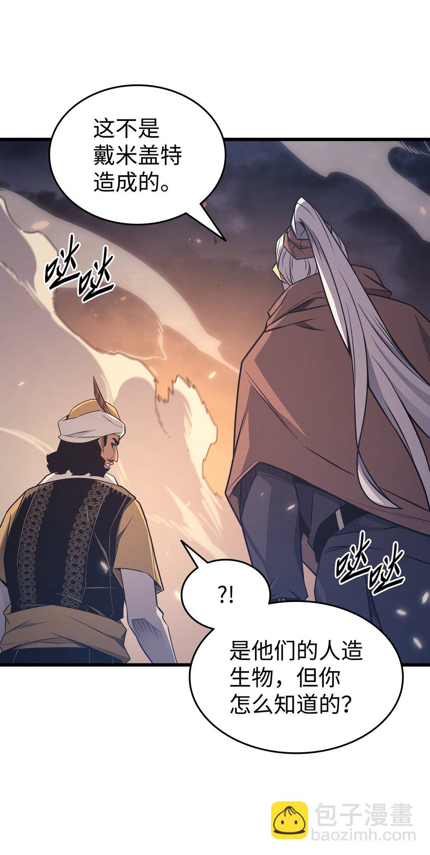 142 皆为尘土(1/2)-第141话