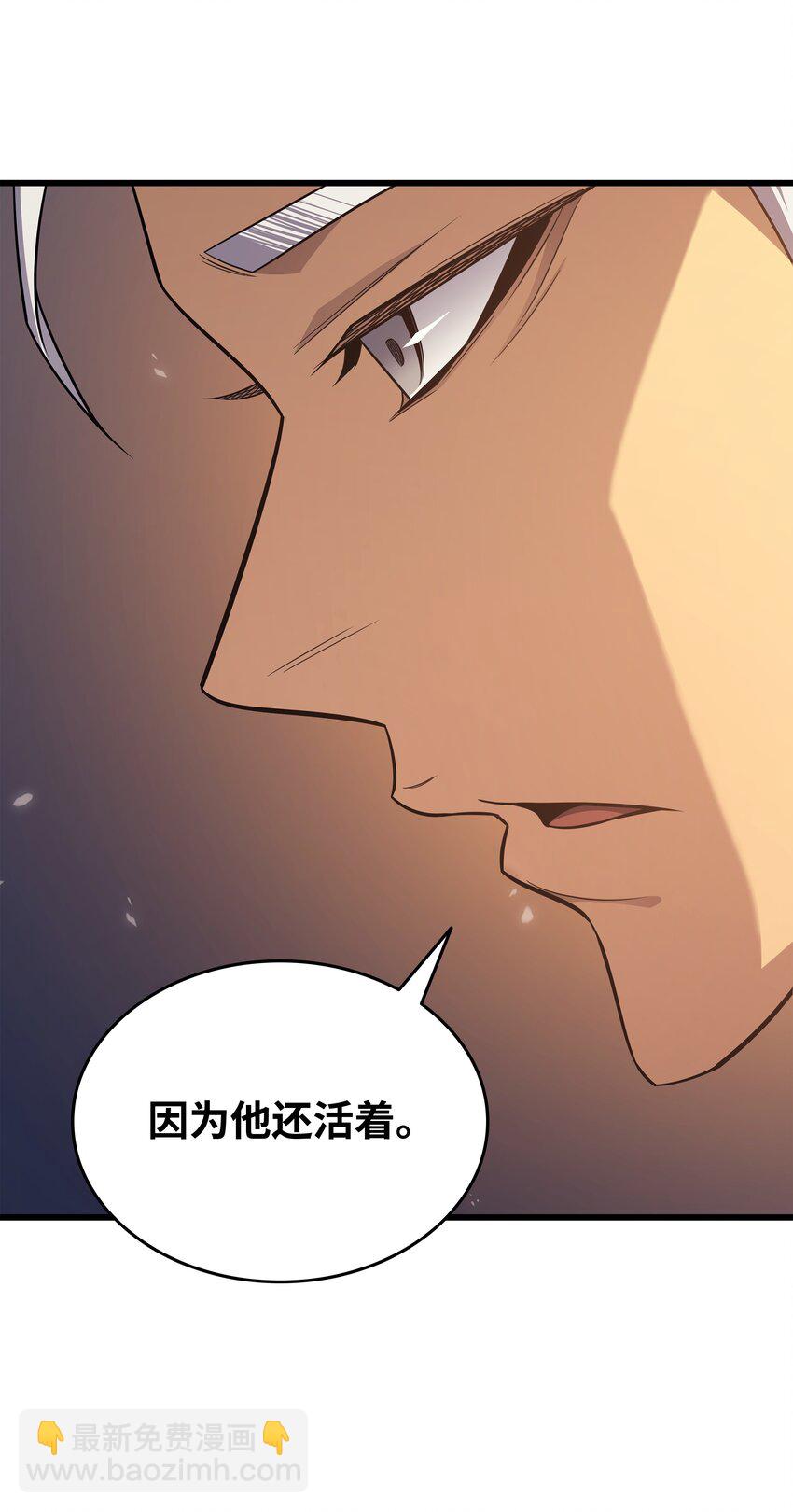 142 皆为尘土(1/2)-第141话