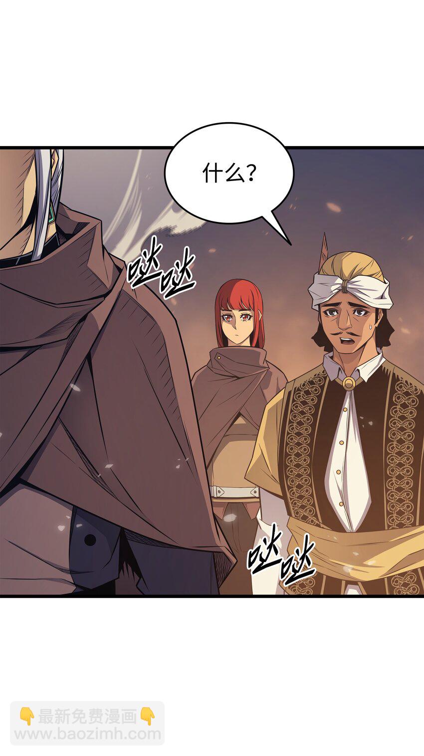 142 皆为尘土(1/2)-第141话