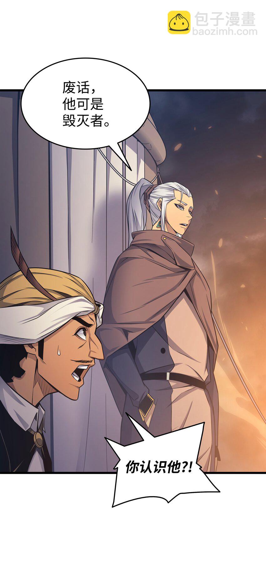 142 皆为尘土(1/2)-第141话