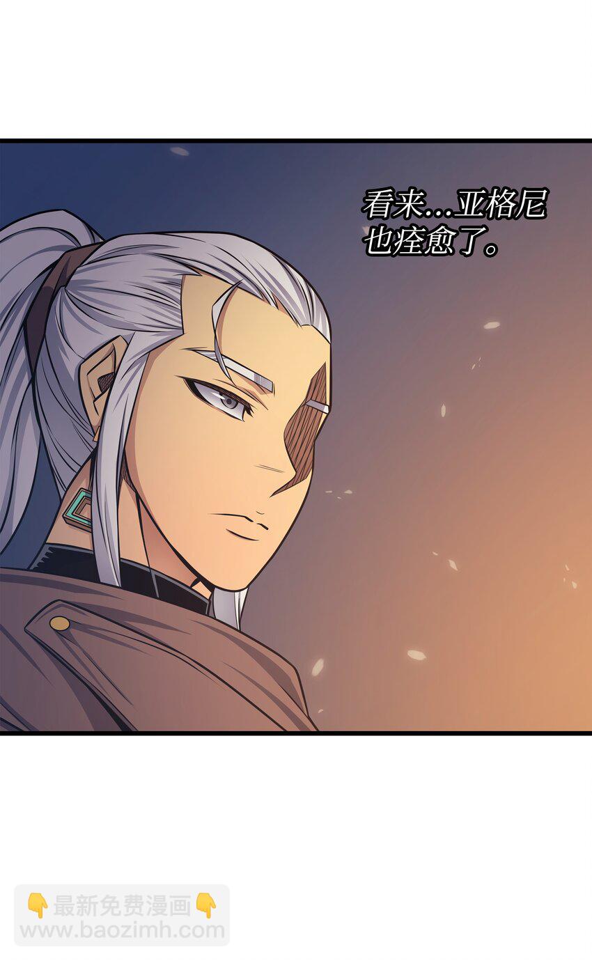 142 皆为尘土(1/2)-第141话