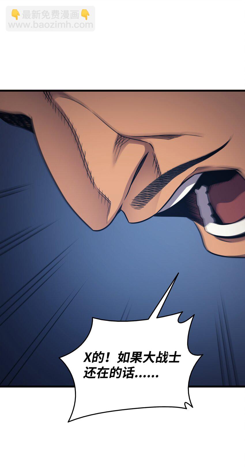 142 皆为尘土(1/2)-第141话