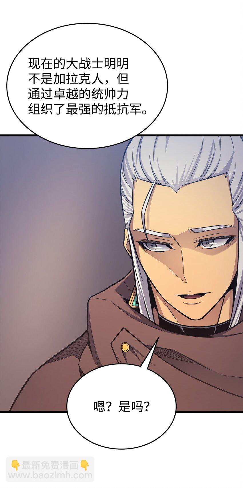 142 皆为尘土(1/2)-第141话