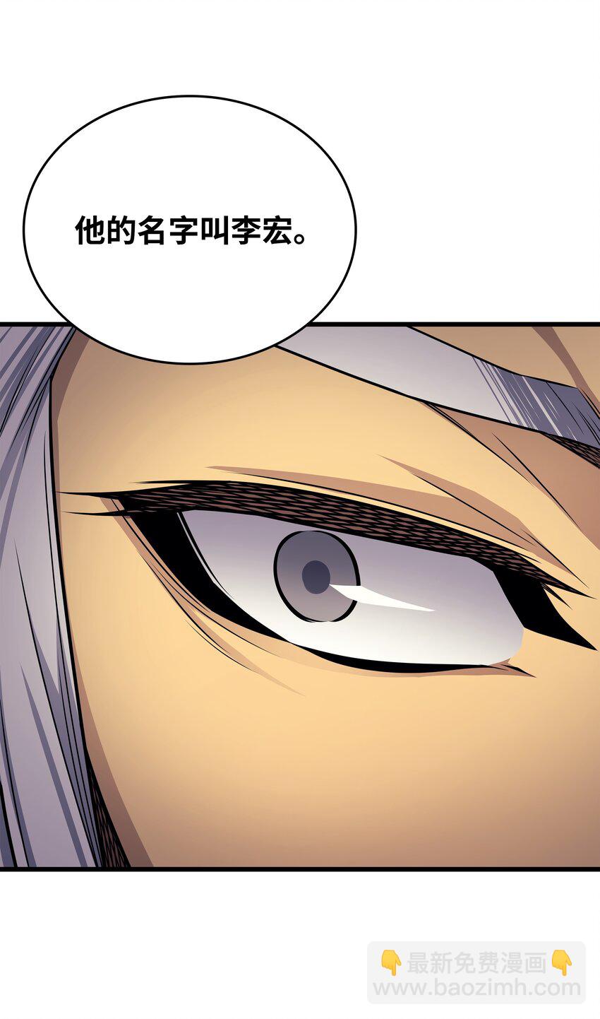 142 皆为尘土(1/2)-第141话