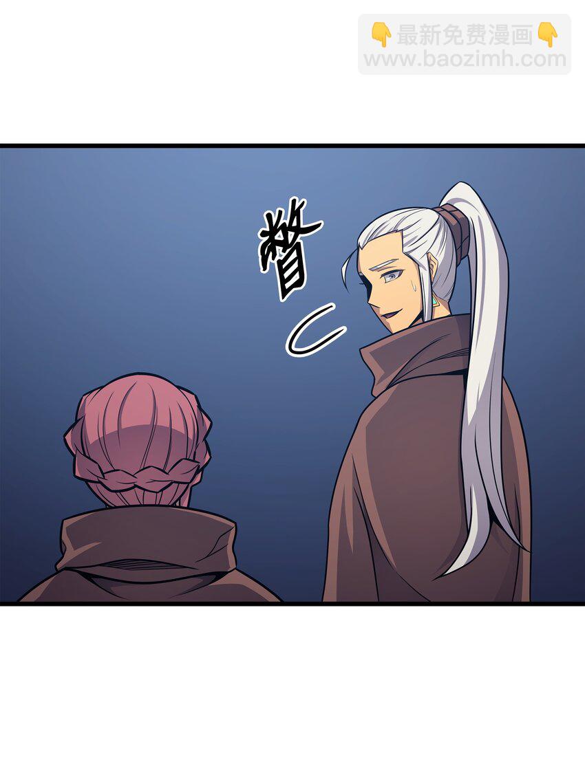 142 皆为尘土(1/2)-第141话