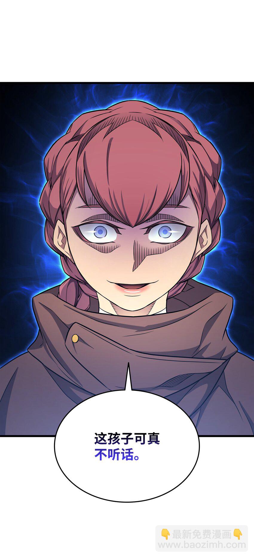 142 皆为尘土(1/2)-第141话