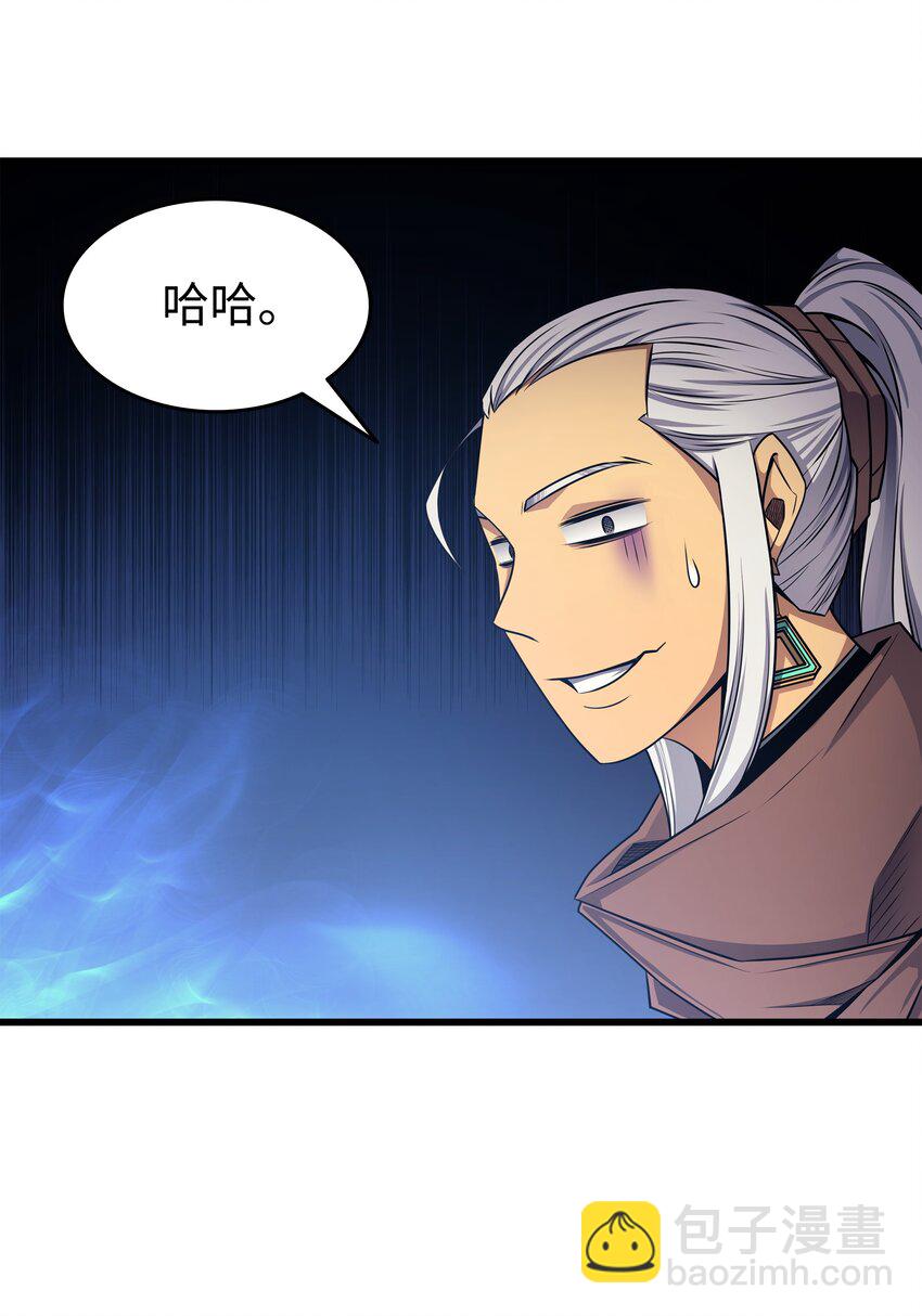 142 皆为尘土(1/2)-第141话