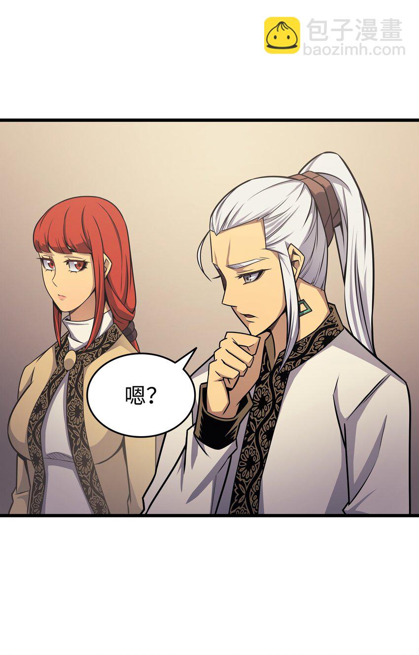 144 阿尔塔纳(1/2)-第143话