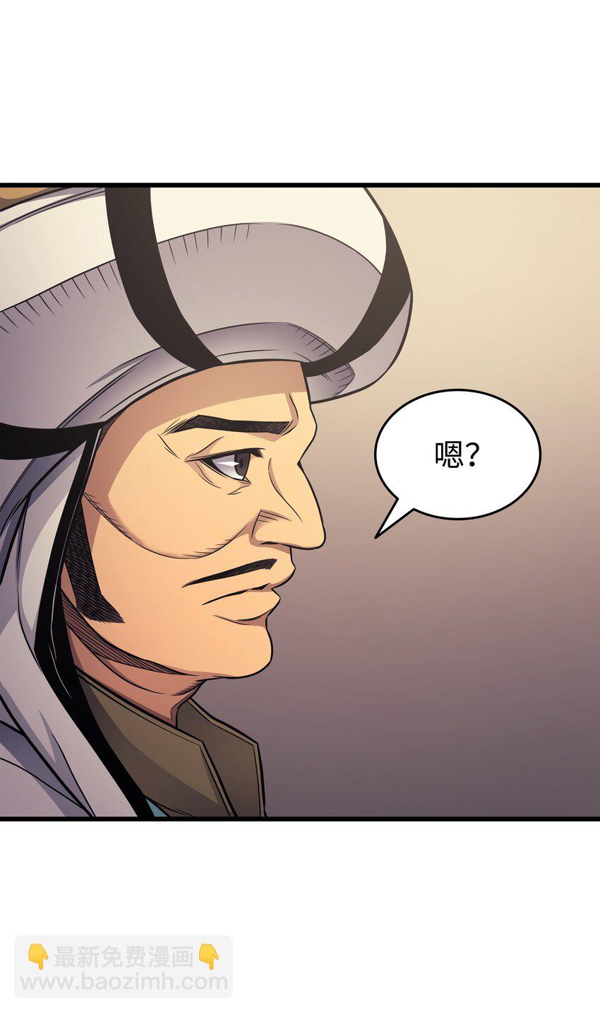 144 阿尔塔纳(1/2)-第143话