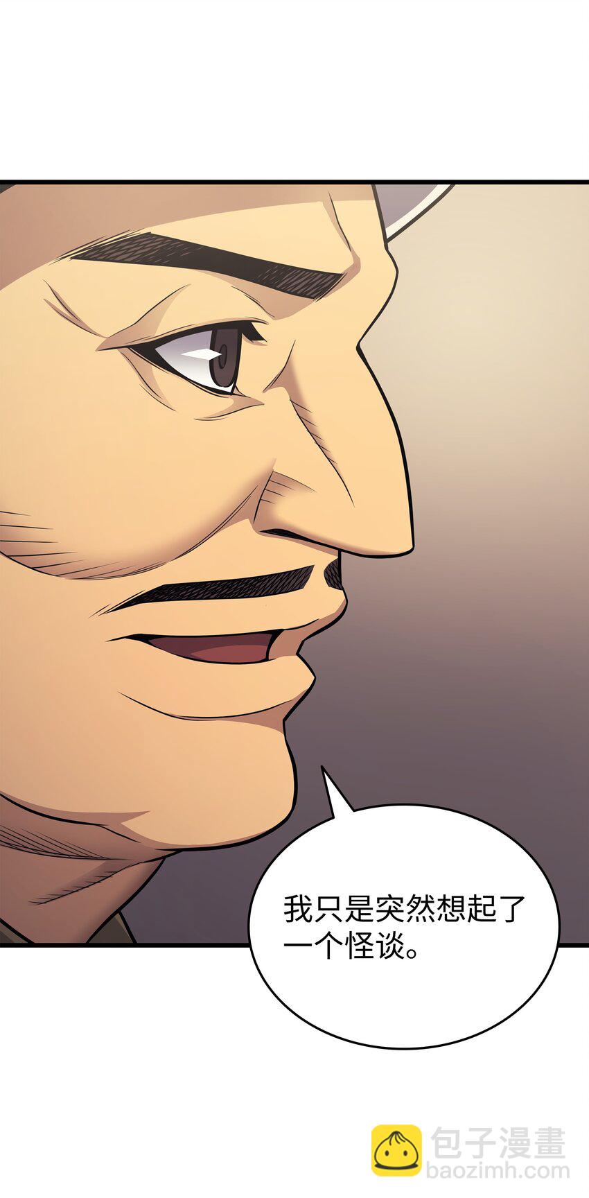 144 阿尔塔纳(1/2)-第143话