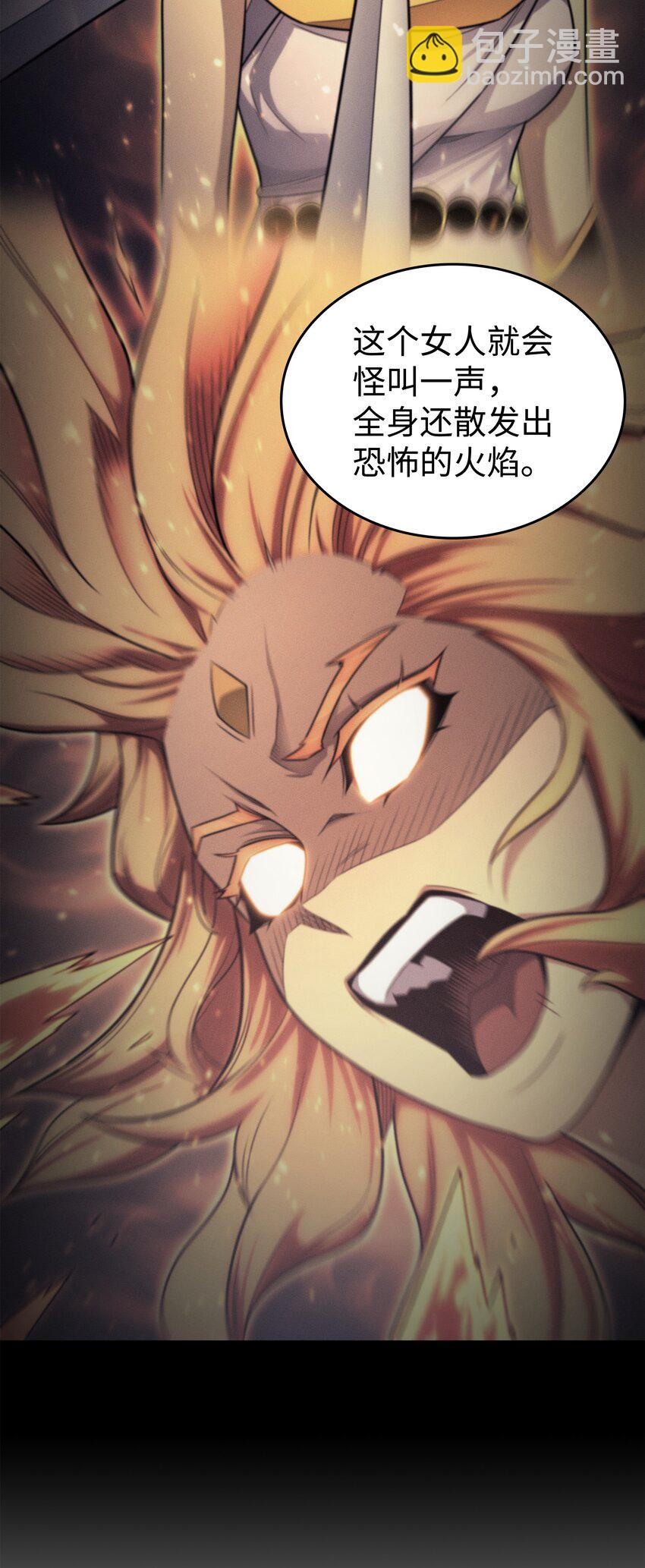 144 阿尔塔纳(1/2)-第143话