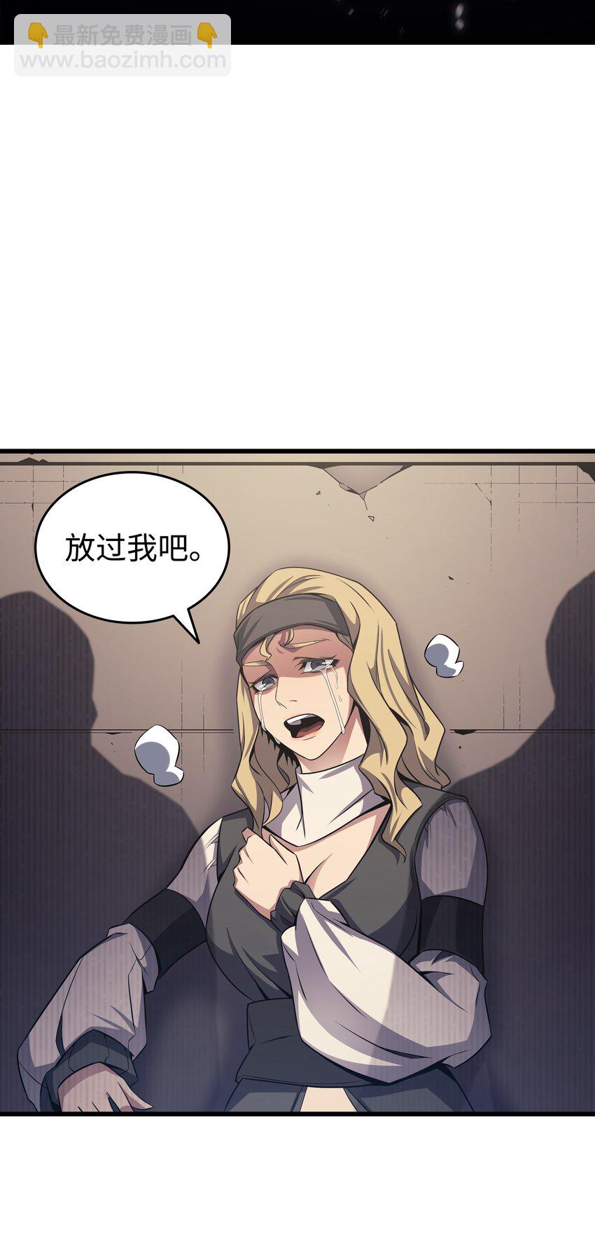 144 阿尔塔纳(1/2)-第143话