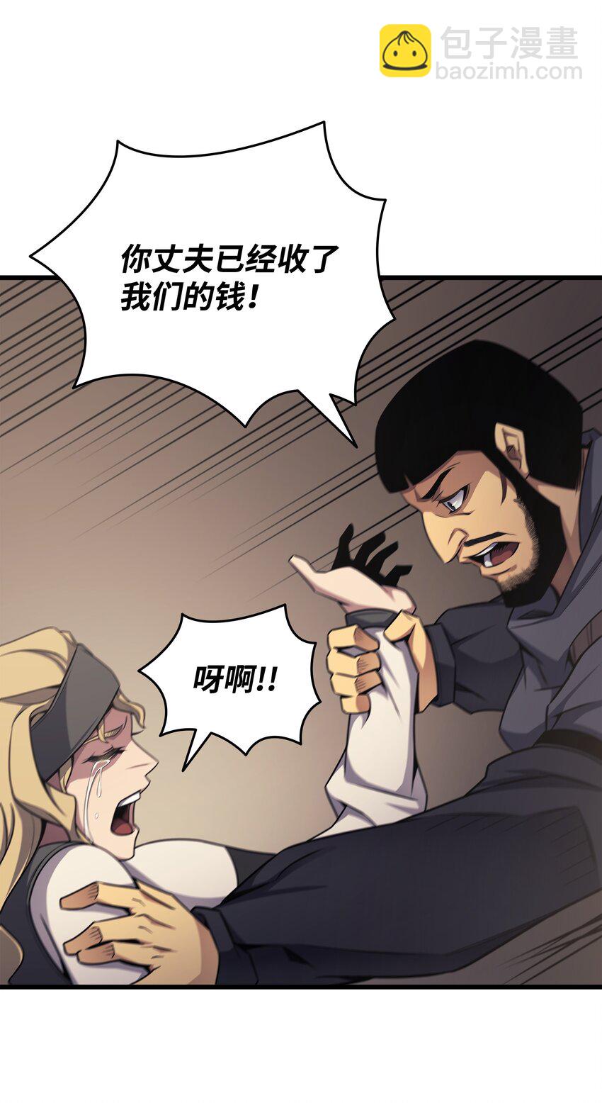 144 阿尔塔纳(1/2)-第143话