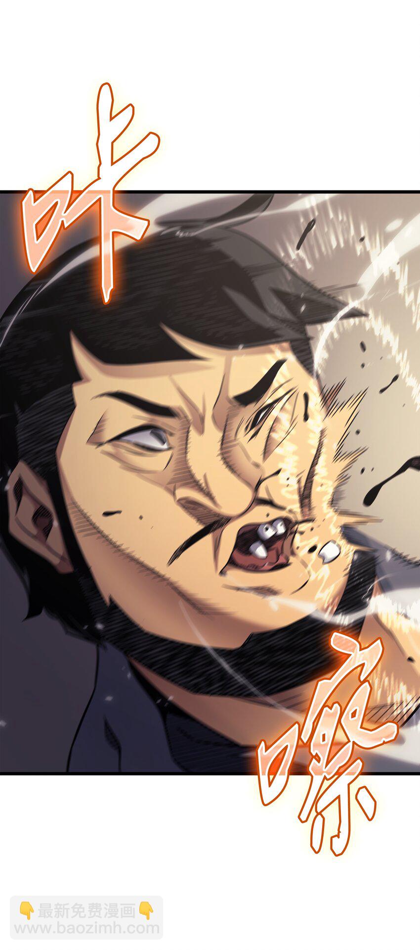 144 阿尔塔纳(1/2)-第143话