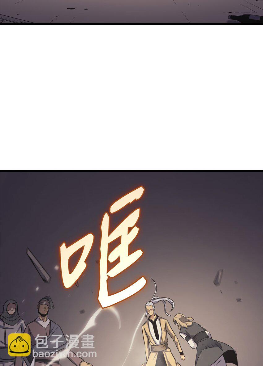 144 阿尔塔纳(1/2)-第143话