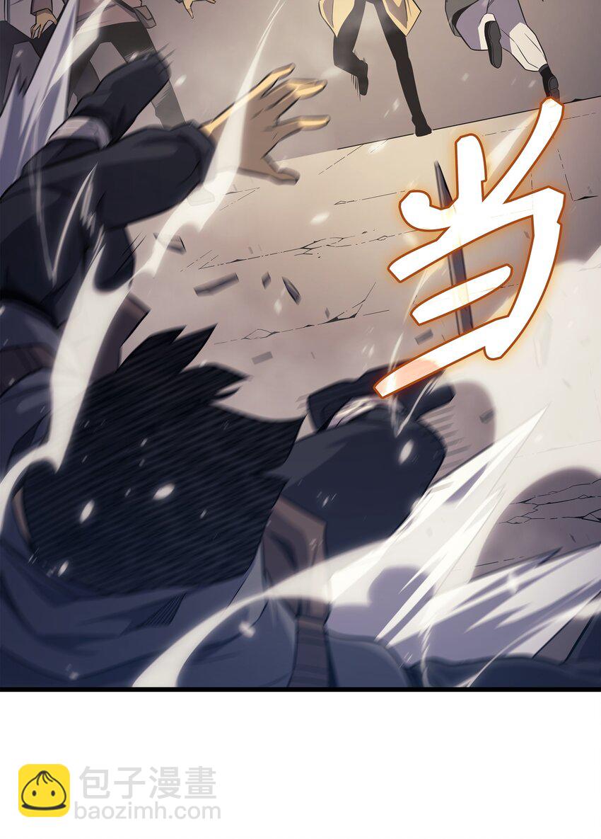 144 阿尔塔纳(1/2)-第143话