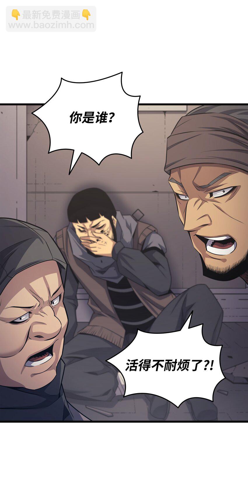 144 阿尔塔纳(1/2)-第143话