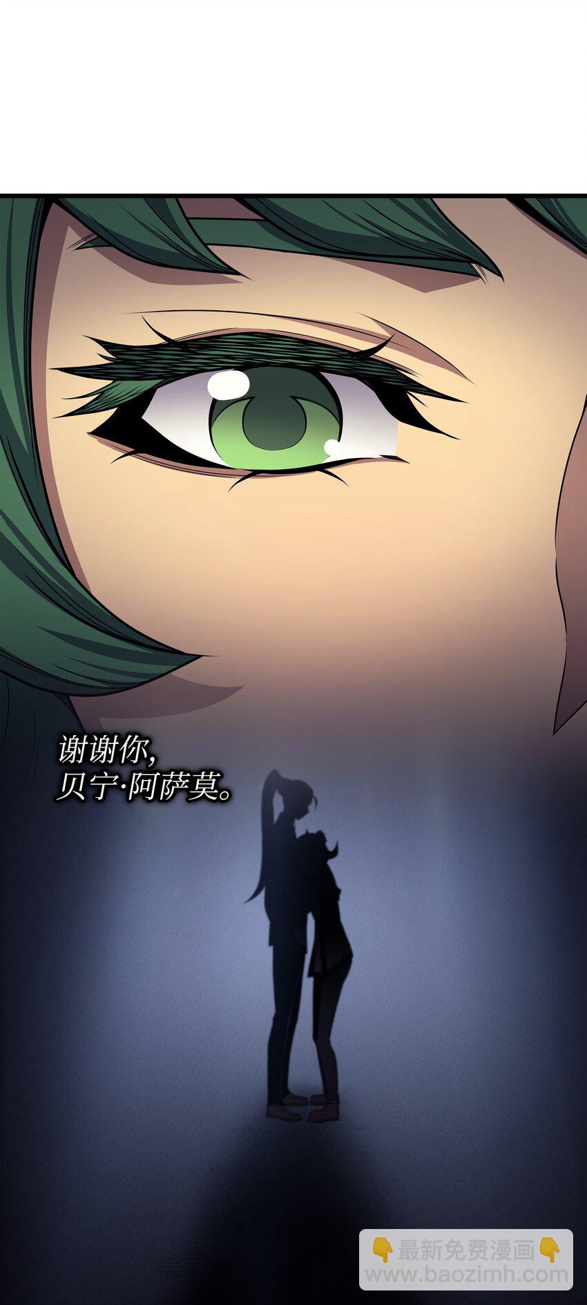 144 阿尔塔纳(1/2)-第143话