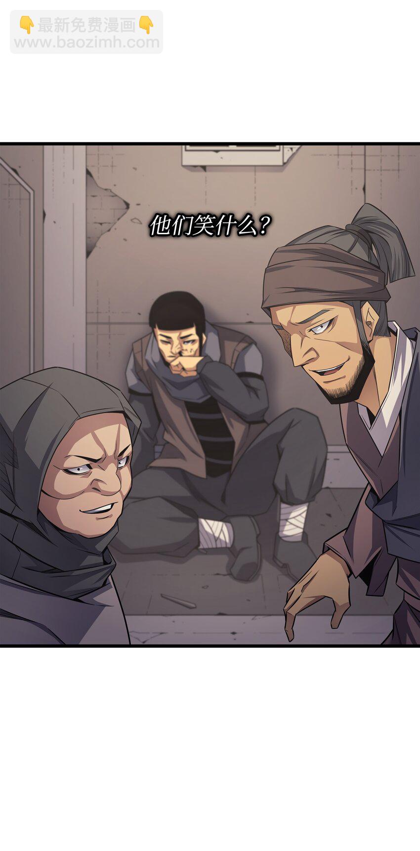 144 阿尔塔纳(1/2)-第143话