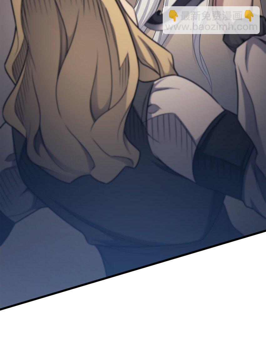 144 阿尔塔纳(1/2)-第143话