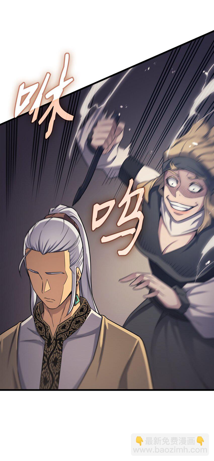 144 阿尔塔纳(1/2)-第143话