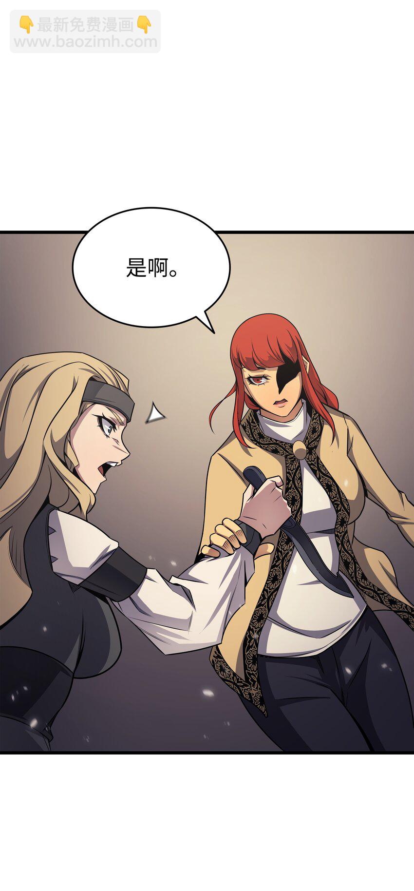 144 阿尔塔纳(1/2)-第143话