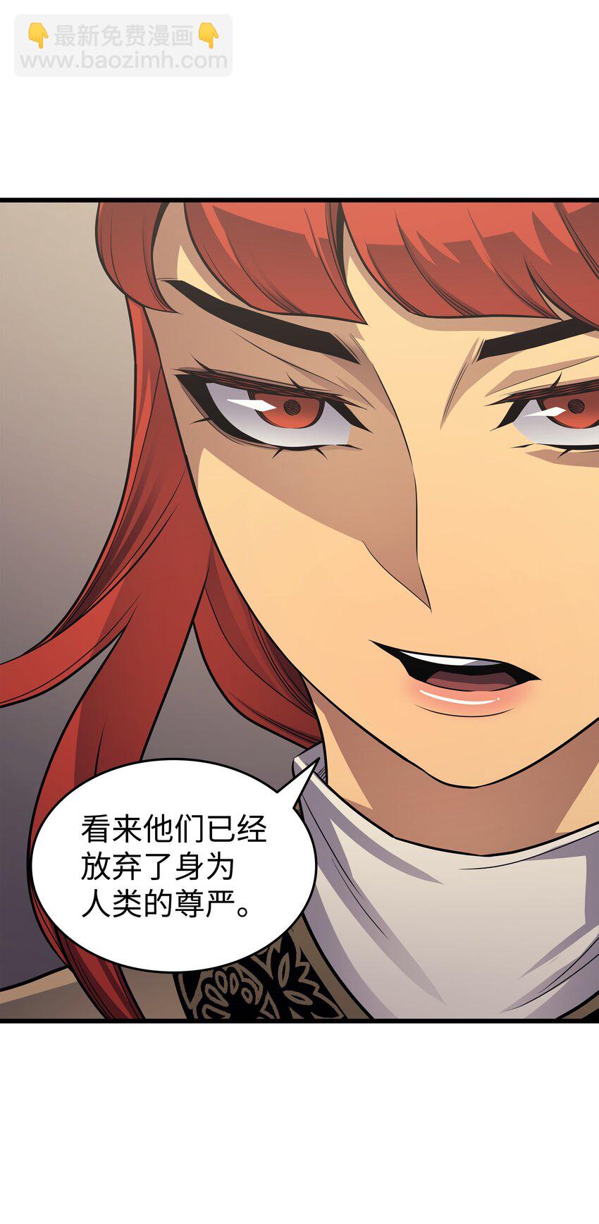 144 阿尔塔纳(1/2)-第143话