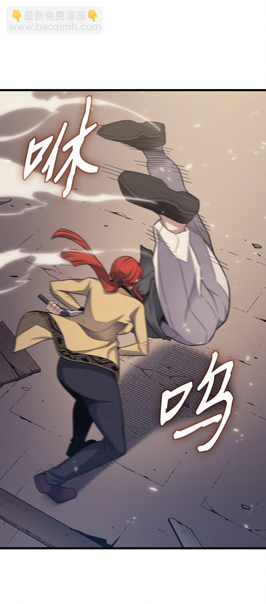 144 阿尔塔纳(1/2)-第143话