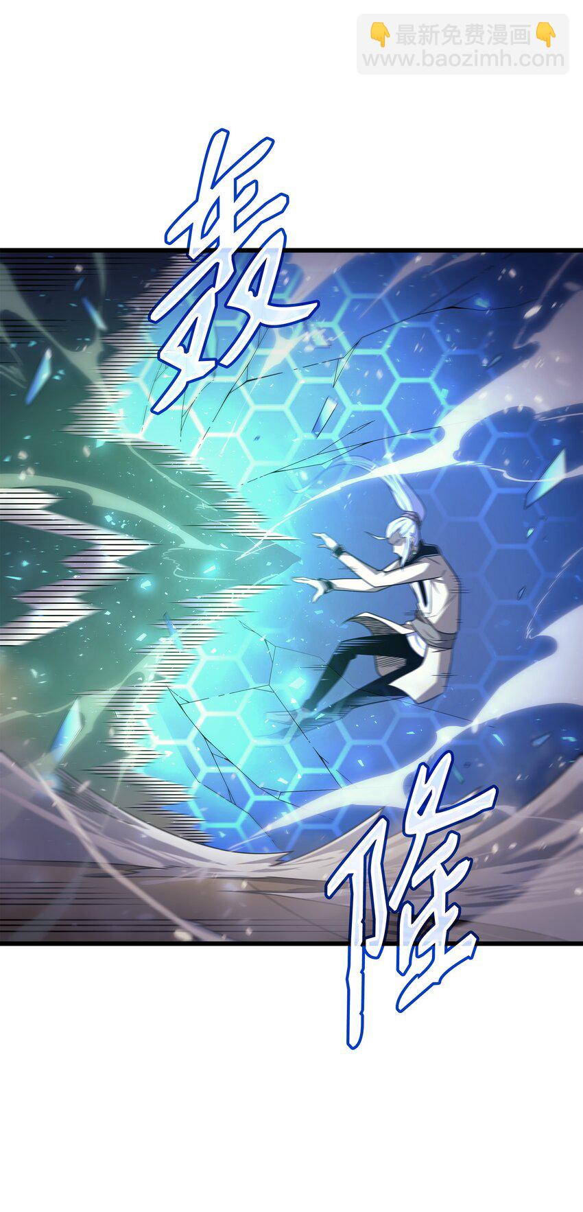 146 戴米盖特的真相(1/2)-第145话