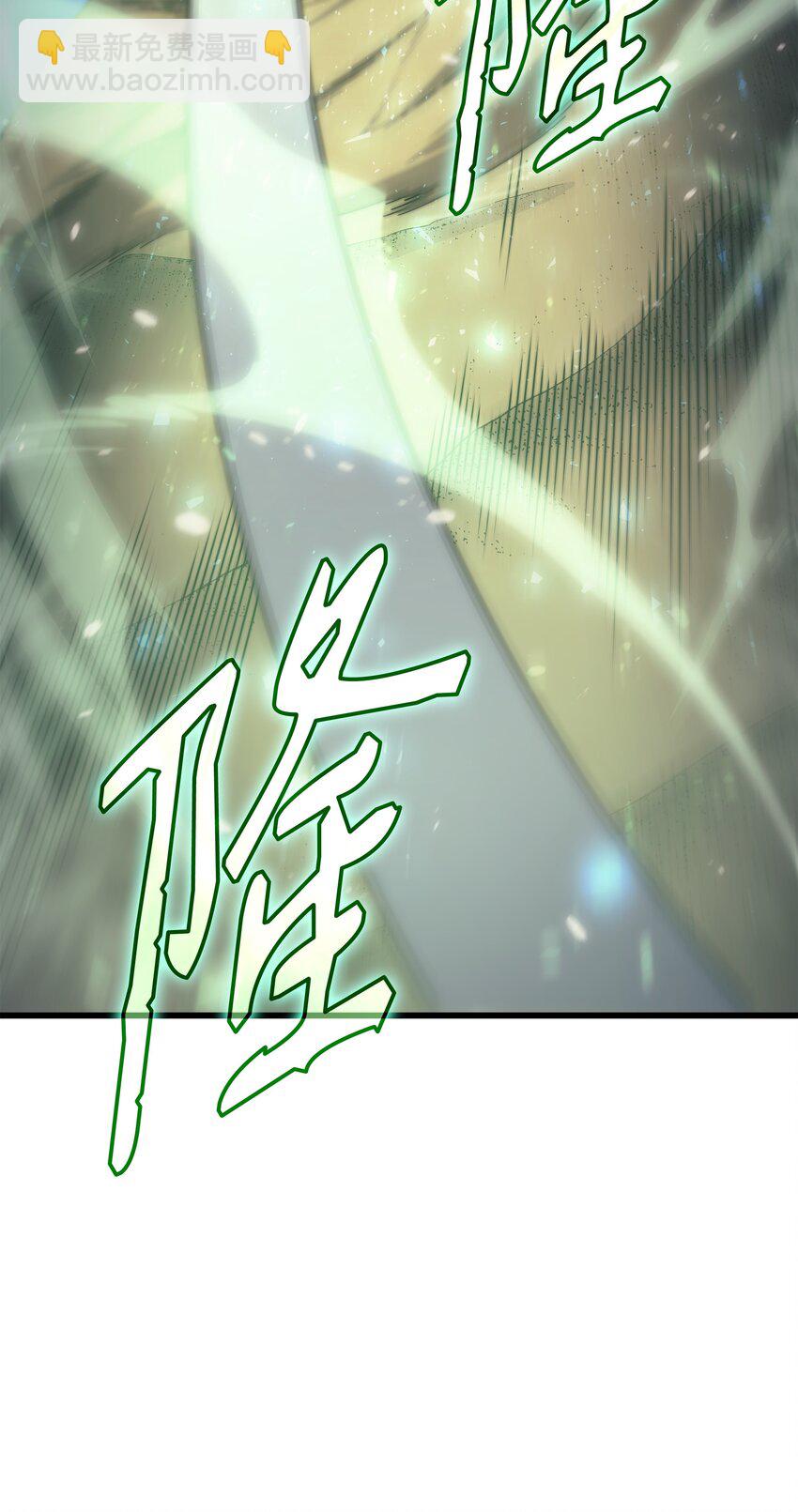 146 戴米盖特的真相(1/2)-第145话