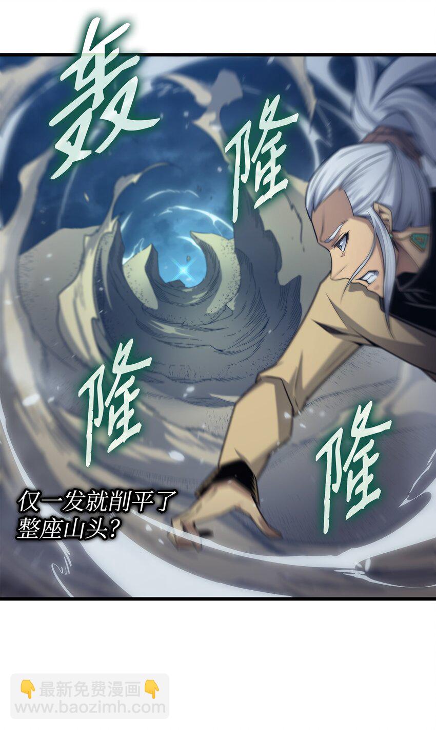 146 戴米盖特的真相(1/2)-第145话