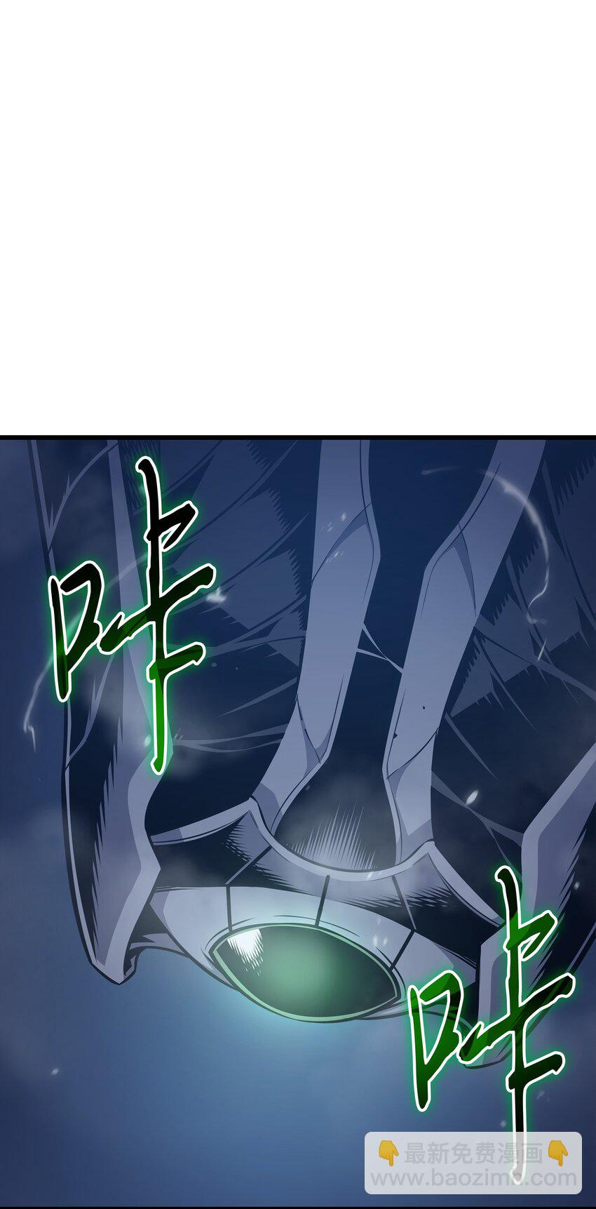 146 戴米盖特的真相(1/2)-第145话