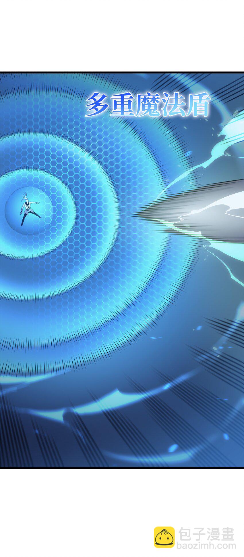 146 戴米盖特的真相(1/2)-第145话