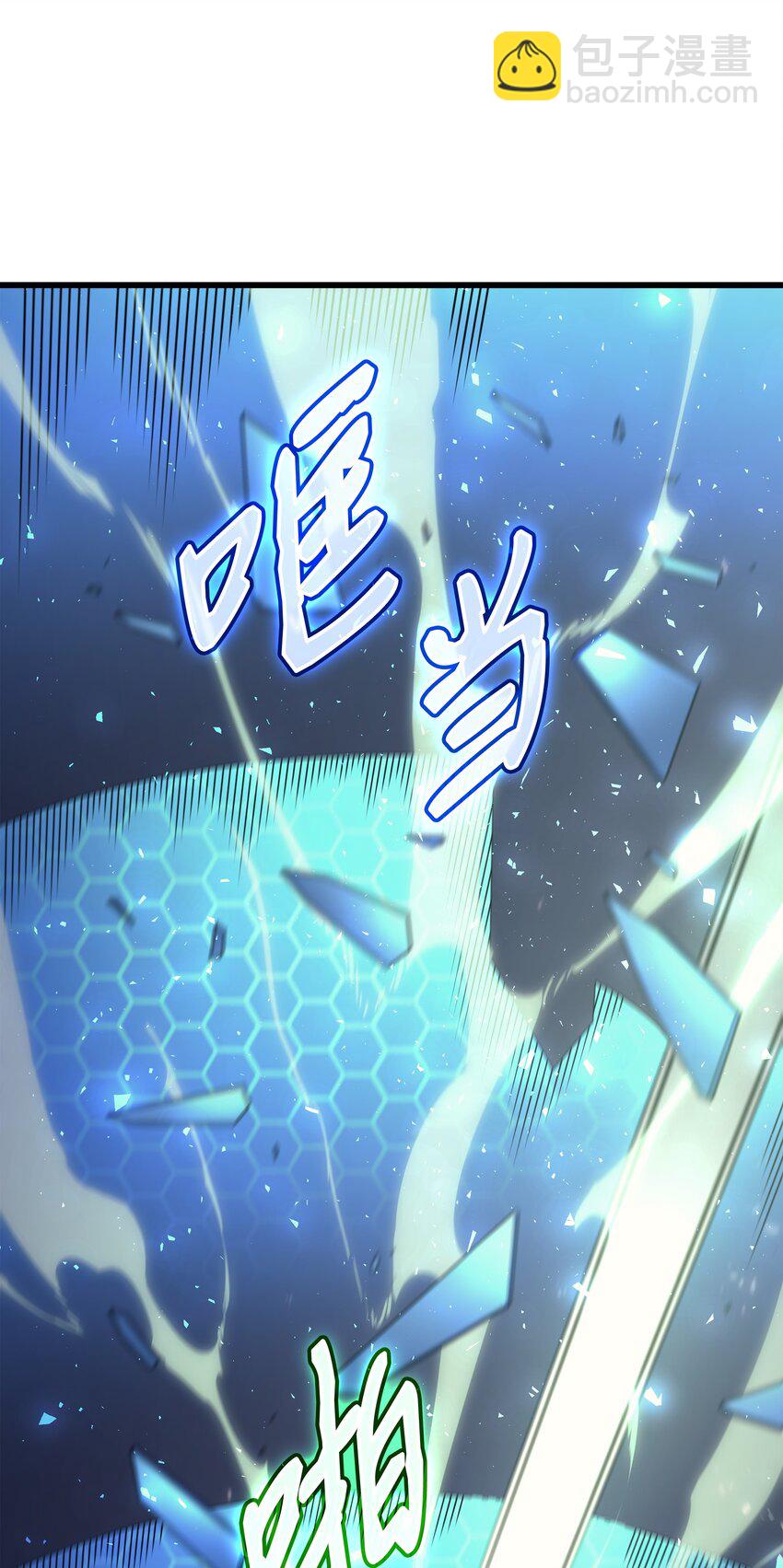 146 戴米盖特的真相(1/2)-第145话