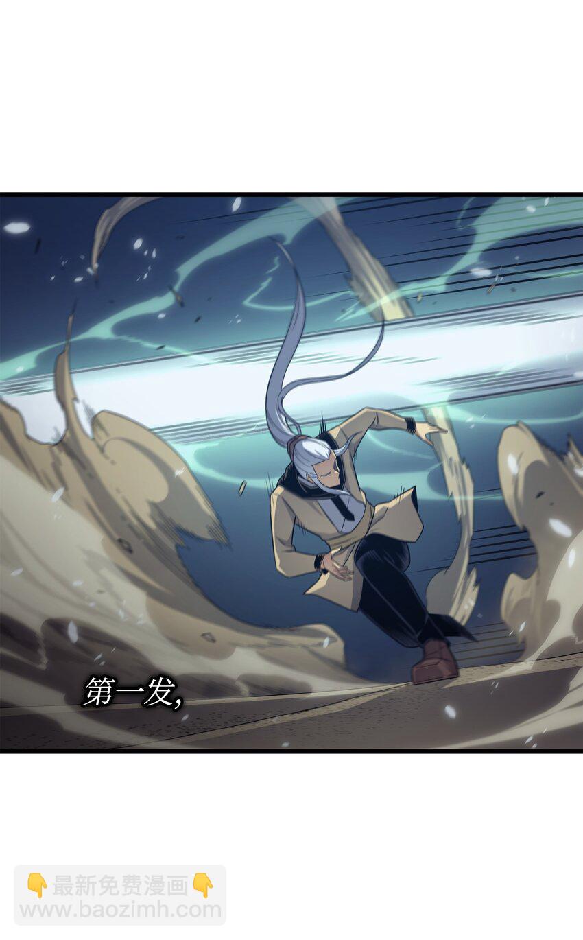 146 戴米盖特的真相(1/2)-第145话