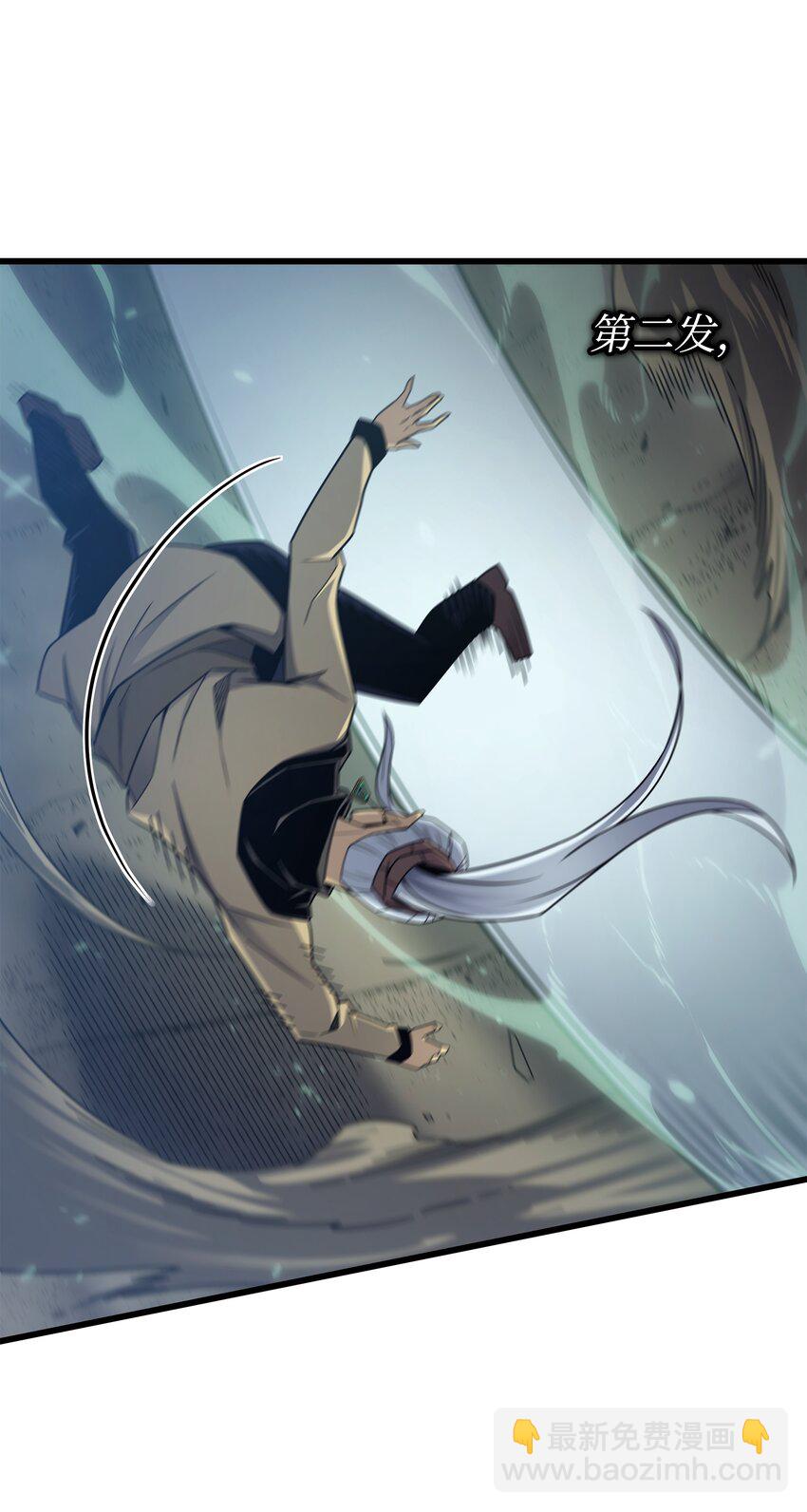 146 戴米盖特的真相(1/2)-第145话