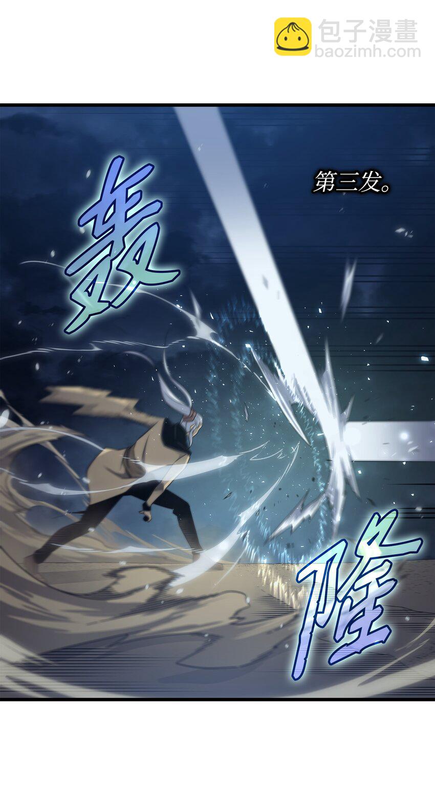 146 戴米盖特的真相(1/2)-第145话