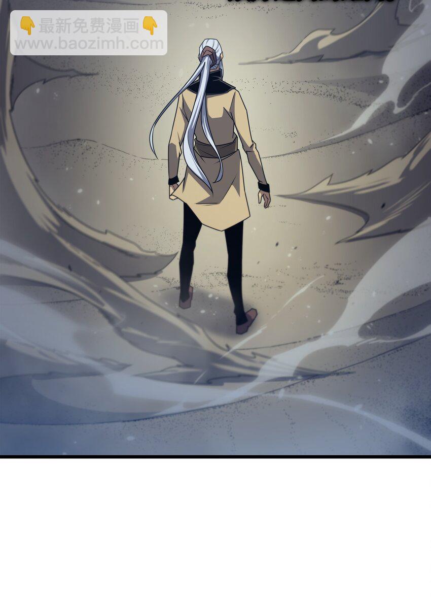 146 戴米盖特的真相(1/2)-第145话