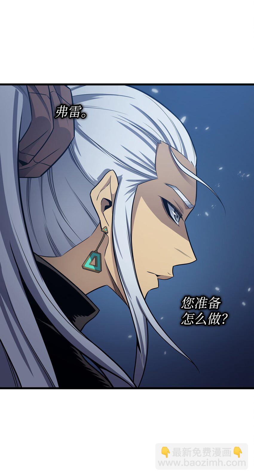 146 戴米盖特的真相(1/2)-第145话