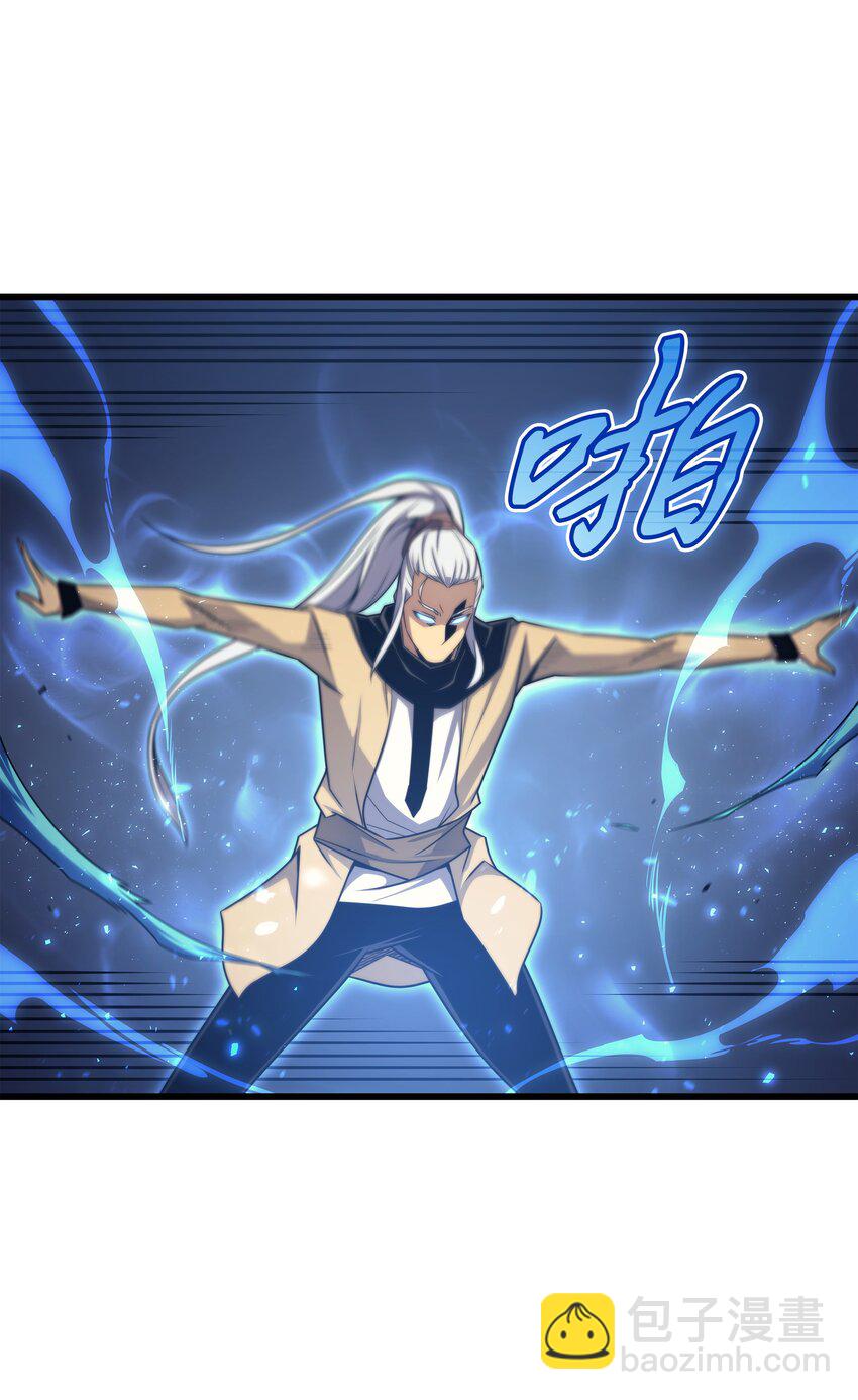 146 戴米盖特的真相(1/2)-第145话