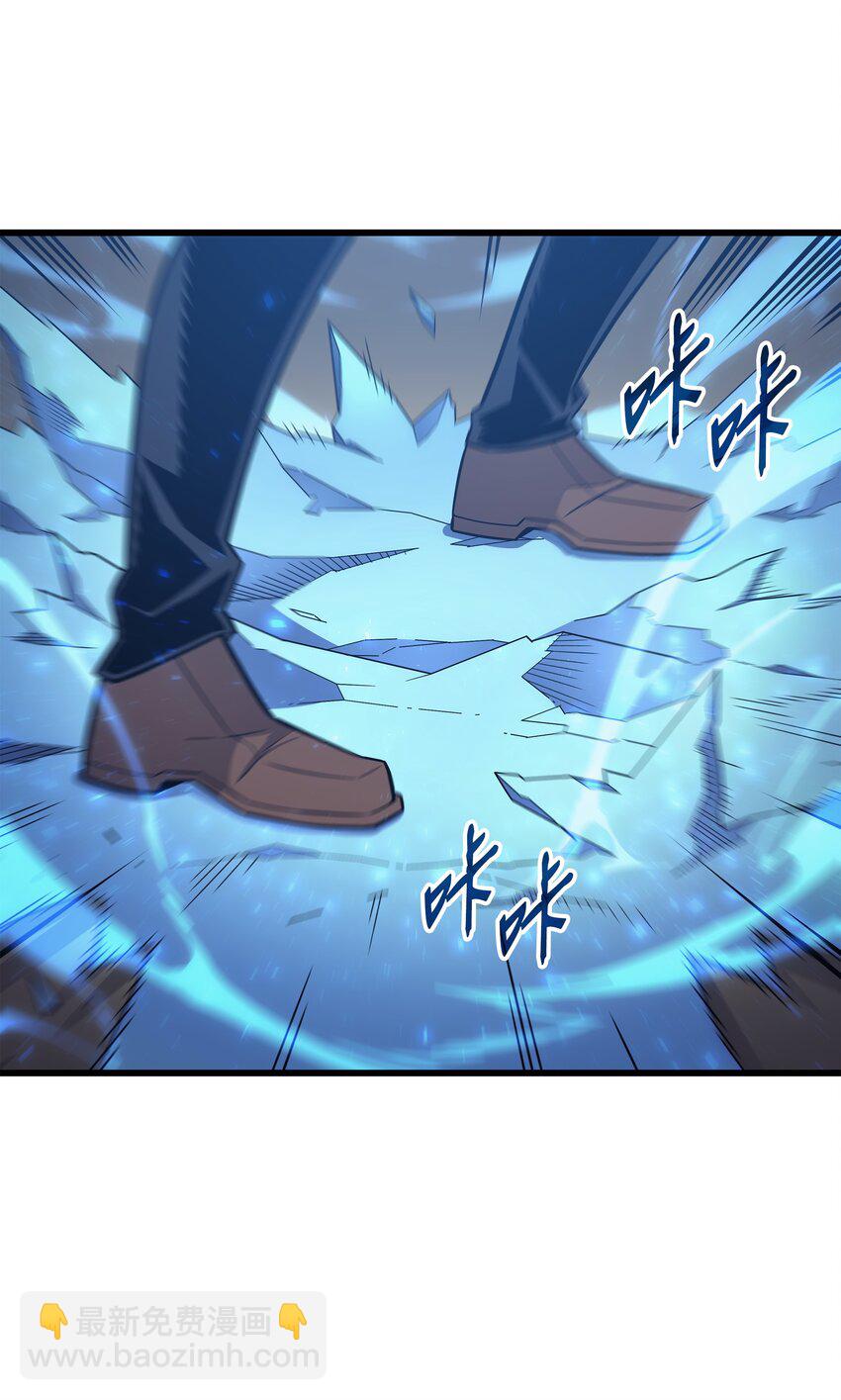 146 戴米盖特的真相(1/2)-第145话