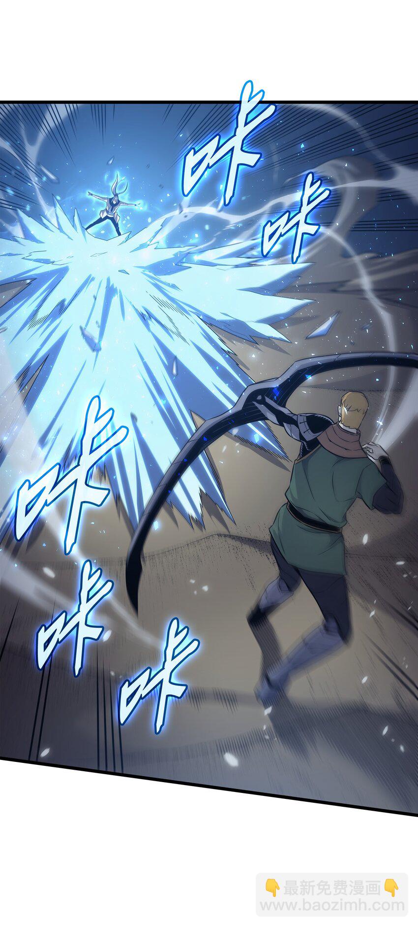 146 戴米盖特的真相(1/2)-第145话