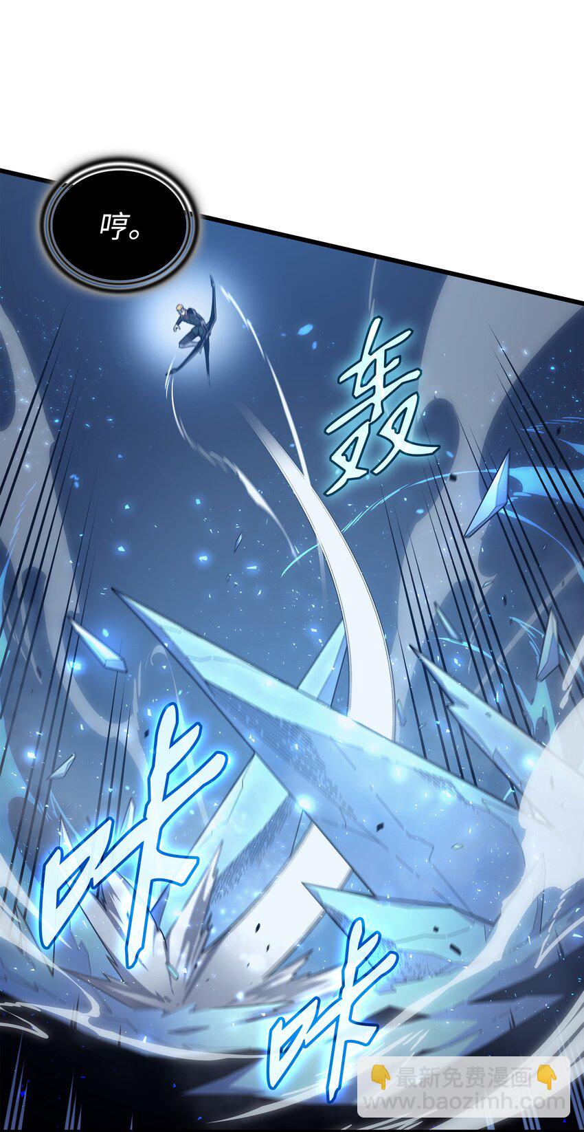 146 戴米盖特的真相(1/2)-第145话