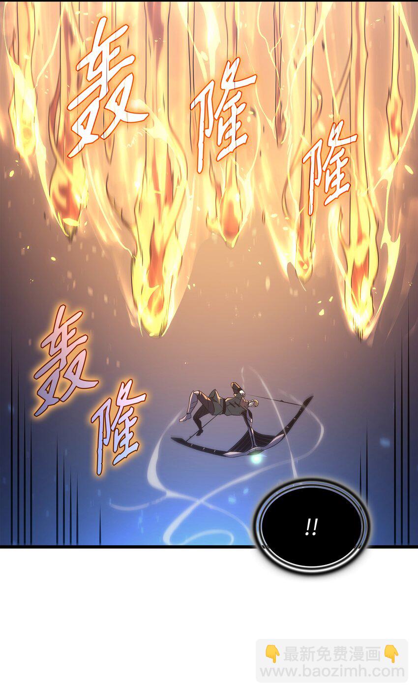 146 戴米盖特的真相(1/2)-第145话