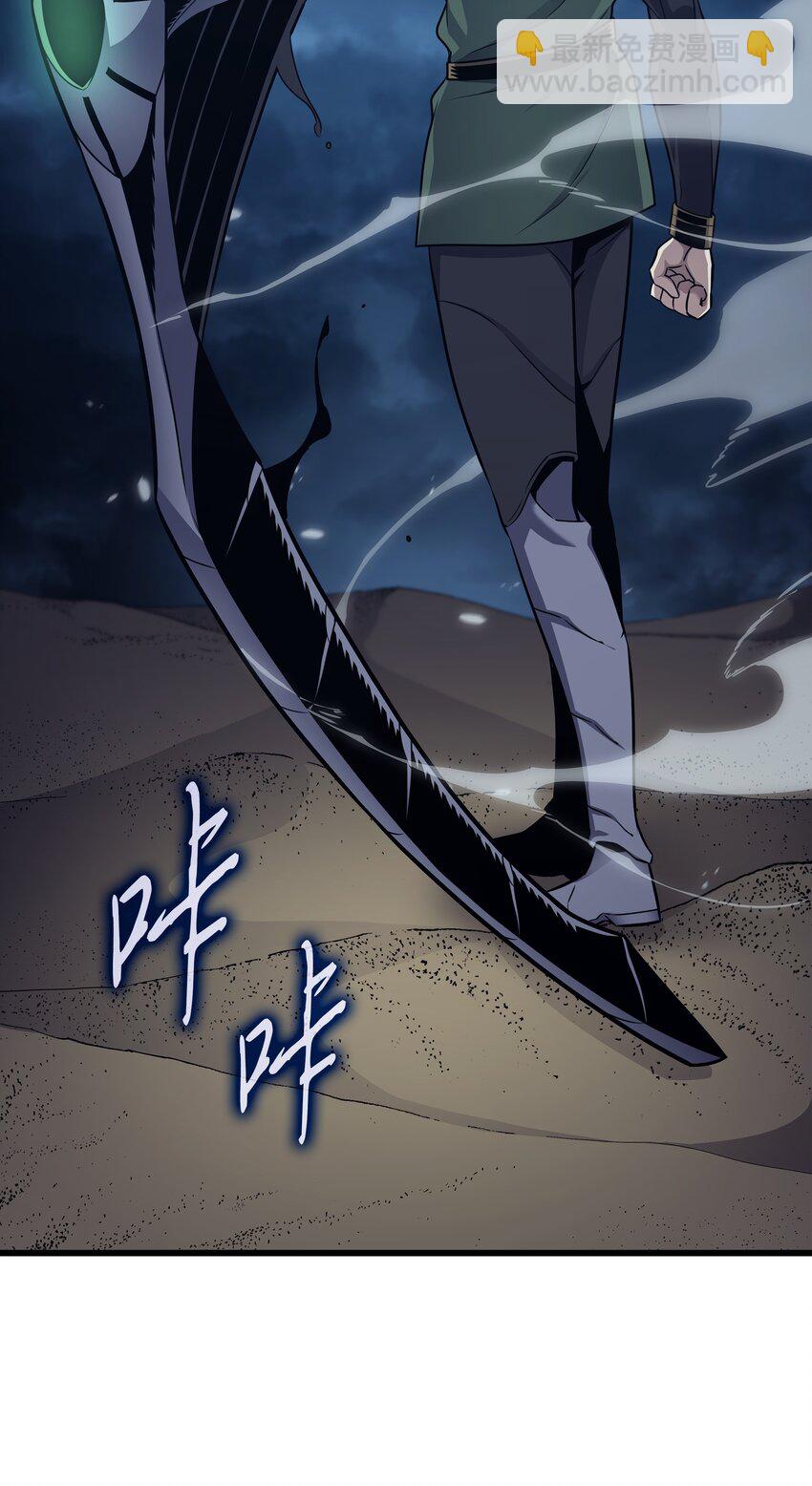 146 戴米盖特的真相(1/2)-第145话