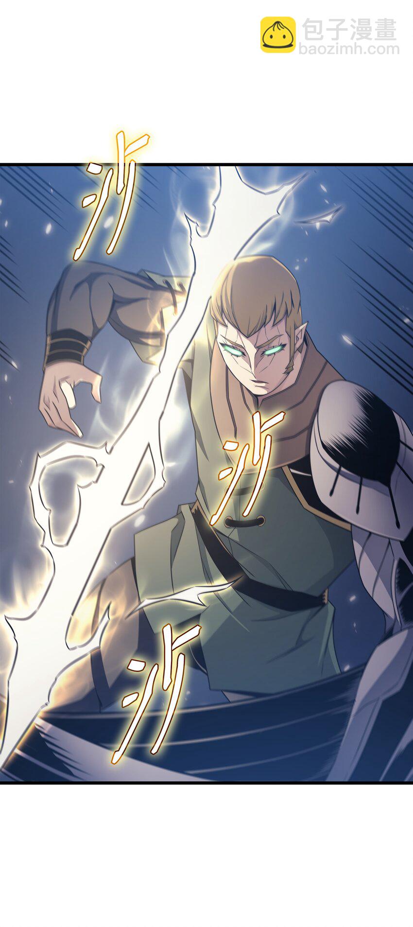 146 戴米盖特的真相(1/2)-第145话