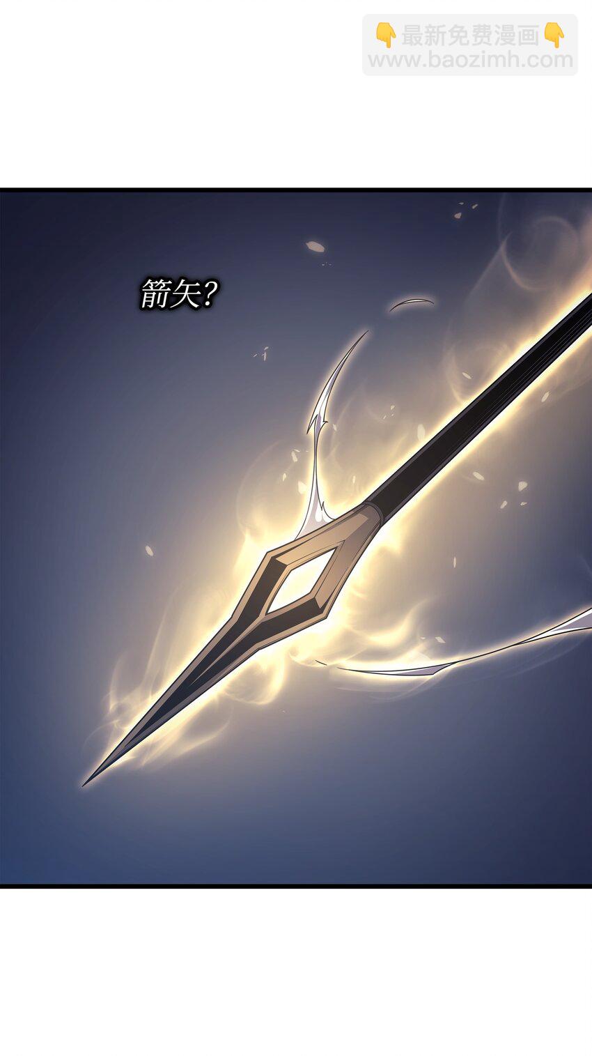 146 戴米盖特的真相(1/2)-第145话