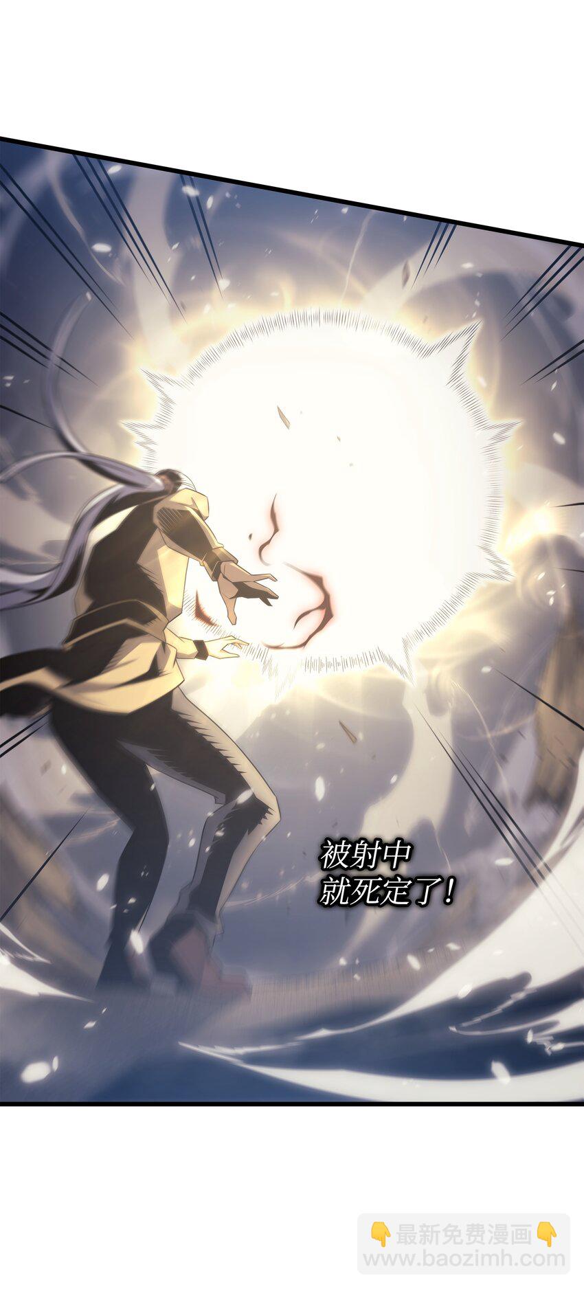 146 戴米盖特的真相(1/2)-第145话