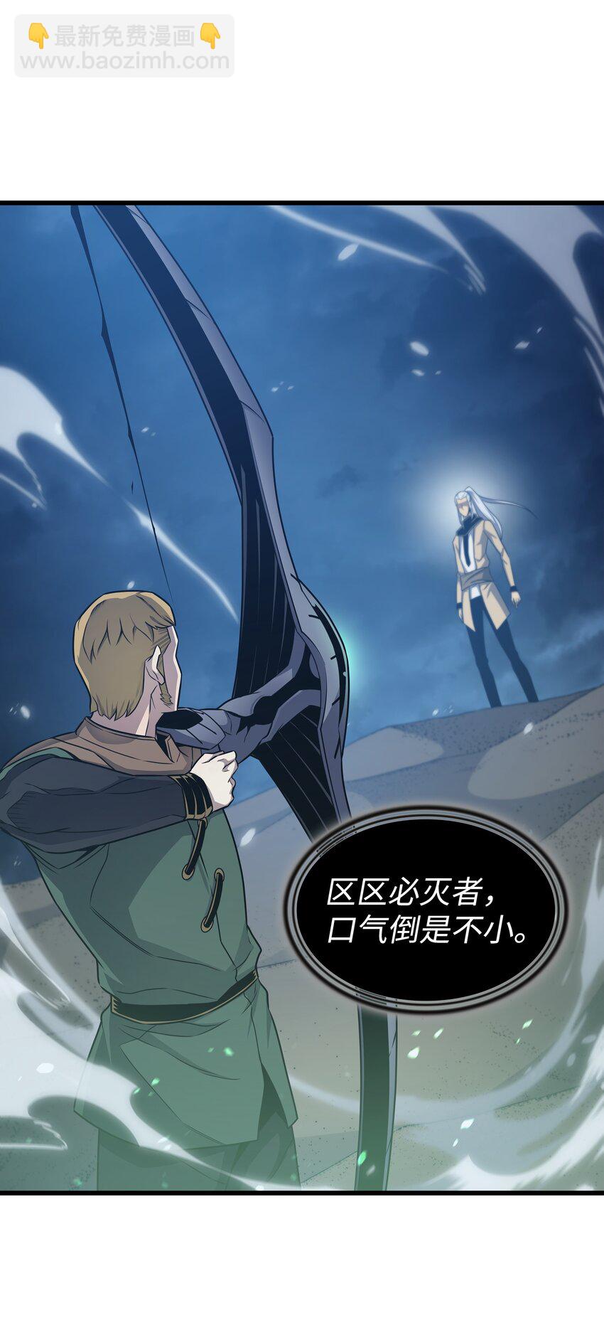 146 戴米盖特的真相(1/2)-第145话